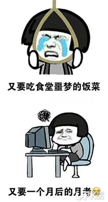 睡不着发朋友圈配图,又疲惫又累又困的图片,努力睡觉却睡不着图片第8页大山谷图库

