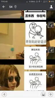 怎么把微信发的图片变成表情包可以保存
