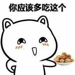 表情包无套路不聊天
