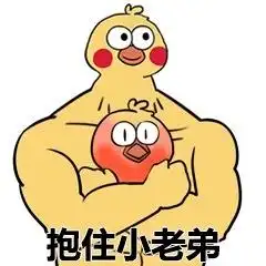表情老弟,表情包老弟,表情包最新消息,新闻,图片,视频聚合阅读新浪网表情
