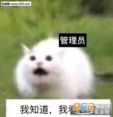 我们群主敢吃屎表情包我们群主敢日仙人球表情包图片下载乐游网游戏下载
