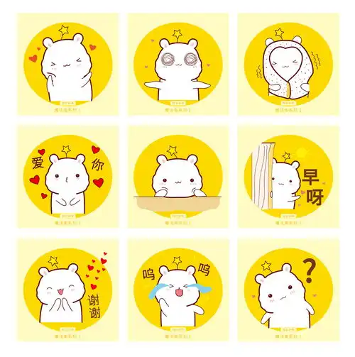 魔法兔系列插画表情包设计微信表情包设计

