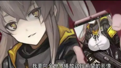 贴吧少女前线吧里有趣表情包二十二
