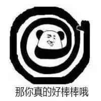 很棒棒表情包微信头像图片大全
