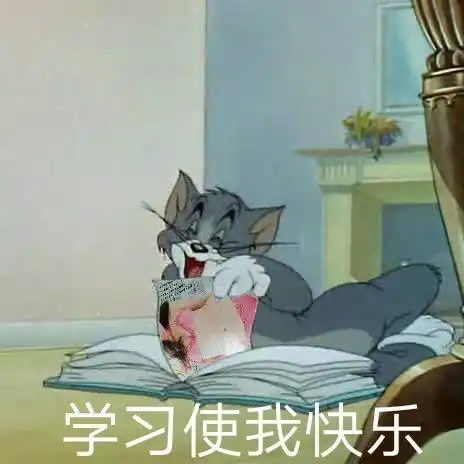 沙雕表情包,还不快快给我保存
