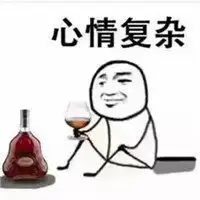 无力吐槽表情包微信头像图片大全
