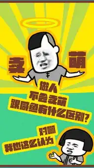 蚊子动漫手机版下载蚊子动漫ios版
