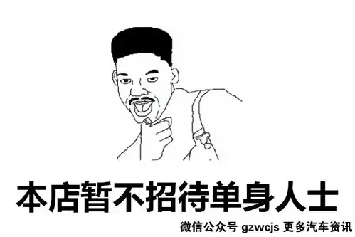 不怕单身几款家用车包你成功脱单
