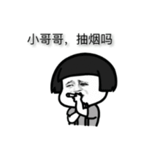 蘑菇头聊天套路表情包合集我跟你说个事哦,我爱你
