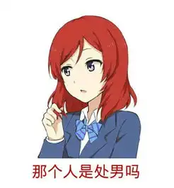 西木野真姬真姬我为ll买堆糖,美好生活研究所
