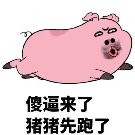 幽默笑话今天我刚进家门,就发现桌子上放着一张百元大钞
