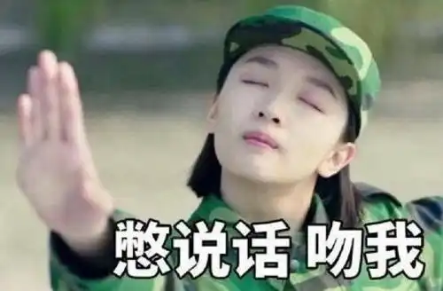 段子手周冬雨,在被黑之前已开启自黑模式
