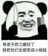 怎么在网上找一个沙雕女朋友

