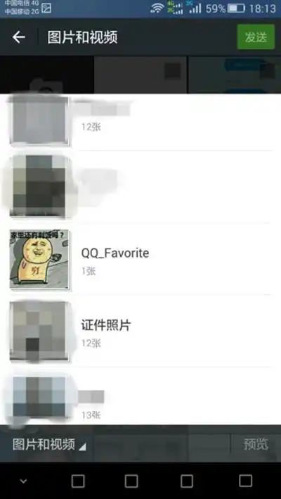 qq表情可以导到微信上么qq表情导入微信教程
