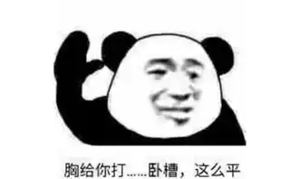 笑话小时候我很调皮,撑着伞从二楼往下跳
