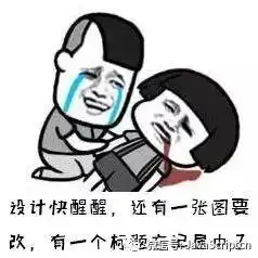 程序员才有的表情包,拿走不谢
