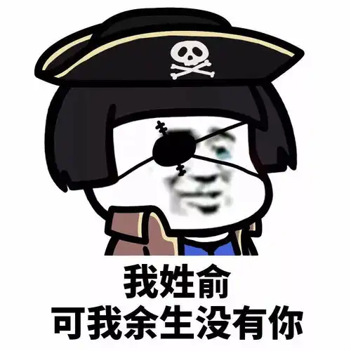 表情丨我最近看上了一点点小东西

