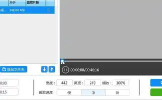 用什么办法把视频中的一段内容转化成gif
