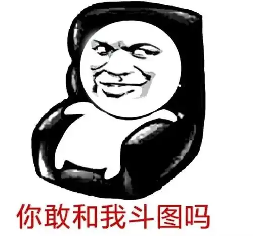 请别半夜两点给我发消息,我怕忍不住拉黑你......
