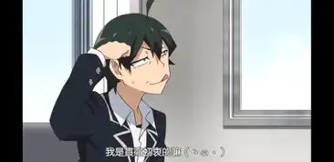 日本的这个卖萌表情叫什么啊
