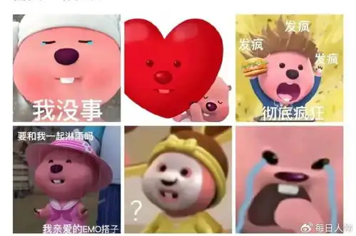 令人头皮发麻的死亡微笑看了失眠领导滥用,中国成表情包大国
