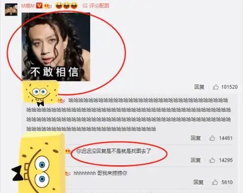 陈赫邓超深夜cue鹿晗,看到他霸气回怼,这表情包真实了
