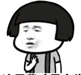 爆笑故事二哥决定要制霸校园,却被三叔警告的一句话给吓住了
