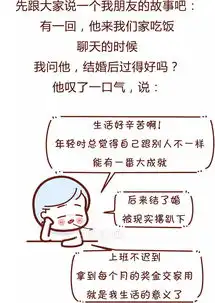 聊到一起和睡到一起哪个更重要
