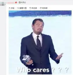组图小李子莱昂纳多开微博网友刷表情包欢迎