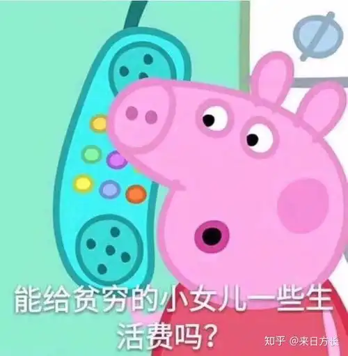 有没有适合与朋友闺蜜之间的表情包
