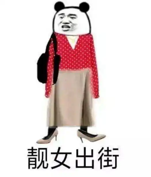 搞笑段子咋的了大哥,女朋友跟人跑了
