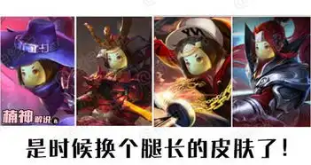 王者荣耀10个让你吐槽至今的话题
