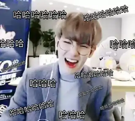 exo边伯贤带字搞笑表情包大全略略略
