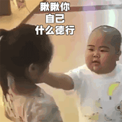 表情包发送爱意
