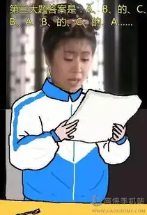 还珠中学p图软件下载还珠中学p图表情包软件下载手机版appv1.0嗨客苹果软件站
