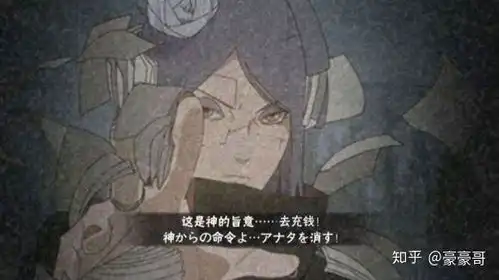 有哪些有趣的火影忍者手游表情包
