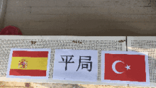 哈士奇憨逗预测欧洲杯gif图哈士奇憨逗预测欧洲杯动态表情图片下载乐游网游戏下载

