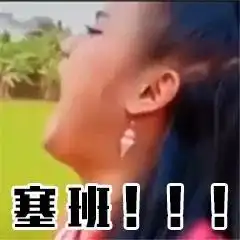 爬取抖音up主数据,看李佳琦们都在哪里
