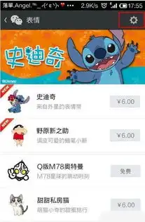 qq里的动态图片想要发到微信给别人,为什么保存到相册后发微信出去就不是动态了
