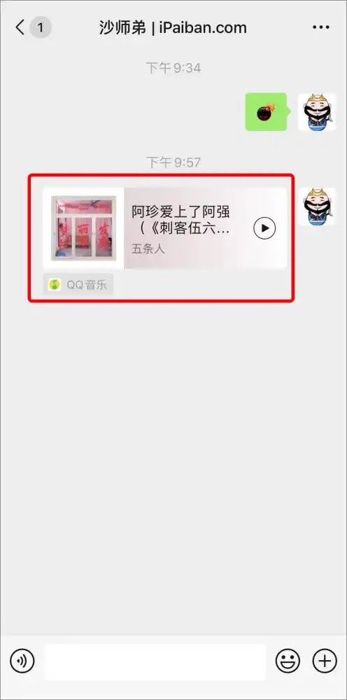 更新微信8.0来了7大功能详细解读丨听说,微信表情包可以动了扔炸弹放礼花头顶煎了个蛋
