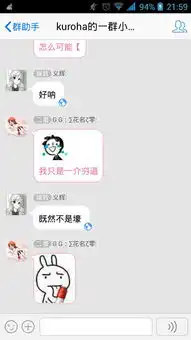手机qq怎么打字还可以附带自己添加的表情啊
