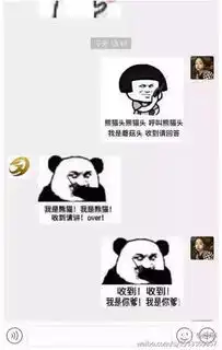 被逗比客服调戏了爆笑无比
