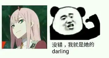 如何看待爱奇艺紧急下线darlinginthefranxx
