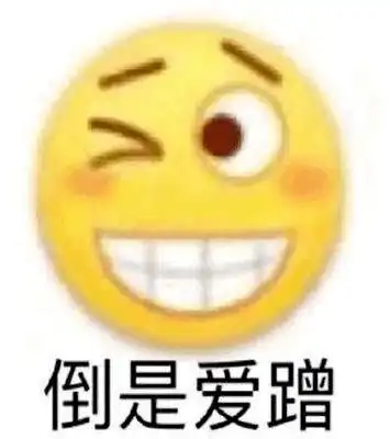 e句话看天下丨胡杏儿,冠军当之无愧
