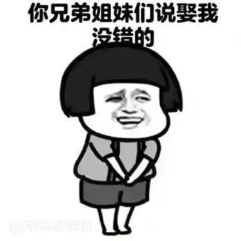 qq情侣聊天表情包
