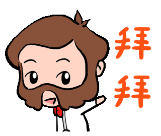小红人专属表情包来啦
