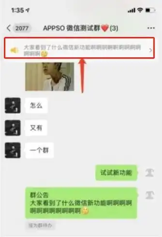 微信重磅更新表情包大户的福音斗图聊天更快乐了哈哈哈
