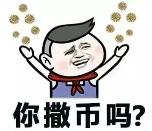 开心一刻笑话邻居家16岁的女孩子怀孕了,没办法,准备结婚
