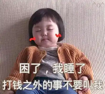 14403元这可能就是深圳女生找不到男票的原因
