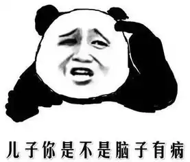 贷款1700万买房,月供10万,80后小夫妻真有魄力
